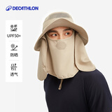 迪卡侬太阳帽夏折叠透气遮脸户外出游大沿遮阳帽-4084637