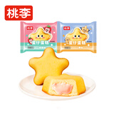 桃李星仔蛋糕原味草莓味272g共16袋早餐面包点心休闲零食整箱