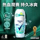 舒耐男女清橘海盐香腋下止汗露干爽滚珠 50g 新老包装随机发