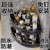 卫生间置物架浴室自粘款三角架夹缝收纳架厕所三角架子家用储物架 3个装