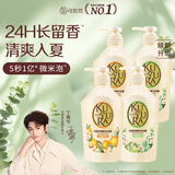 可悠然沐浴露大黄瓶香氛美肌香味持久留香清爽沐浴乳2.2L花漾+碧野