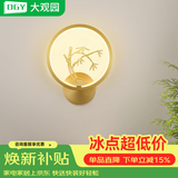 大观园（DGY）新中式全铜壁灯轻奢简约现代灯具楼梯过道卧室床头灯梅兰竹菊488O 竹-铜本色20CM-三色15W-全光谱