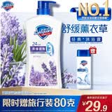 舒肤佳健康净护沐浴露 薰衣草香720g 沐浴乳液男女士 新旧包装随机