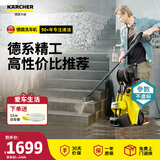 KARCHER德国卡赫洗车机高压喷水枪强力洗地清洗机水冷卷轴【参数不虚标】 K3DP豪华版【PS20洗地刷+360喷枪】