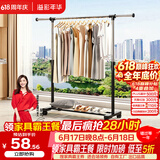 溢彩年华晾衣架落地置物简易衣架挂衣服卧室挂衣架阳台晾衣杆凉晒衣架2501
