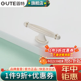 固特（GUTE）柜子柜门拉手欧式象牙白衣柜抽屉门把手 8200  /单孔