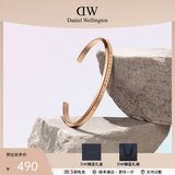 丹尼尔惠灵顿（DanielWellington）DW手镯女 经典系列开口可调节时尚手环情侣手镯 生日礼物送女生 玫瑰金手镯（小号）DW00400003