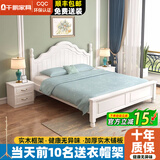 千鹏（QIANPENG）床实木床美式双人床韩式田园风现代简约主卧室公主床青少年欧式床 单床+8厘米厚椰棕垫 1500mm*2000mm
