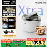 松下（Panasonic）【国家补贴】Xtra灵光煲0塑电饭煲0涂层内胆不粘锅家用IH不锈钢无涂层电饭锅2-3人2.6L容量HAS101