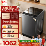 TCL升级款水旋风三动力波轮洗衣机全自动10KG一级能效家用国家补贴以旧换新京东自营B100V6W-DP