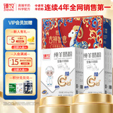 臻牧（zhenmu）纯羊奶粉400g*2盒 成人中老年学生女士 无蔗糖高钙生羊乳