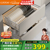卡贝厨房拉篮橱柜304不锈钢碗碟调味篮抽屉式锅碗收纳置物架双层碗篮