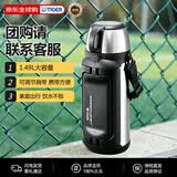 虎牌（TIGER）保冷杯保温杯户外便携大容量MHK-A151-XC不锈钢1.49L杯子礼品