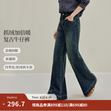 茵曼（INMAN）2026春季女装新款复古磨白阔腿牛仔裤高腰宽松长裤子 牛仔蓝加绒版-18549084 28