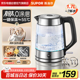 苏泊尔【有钛 一键保温】1.7L大容量电热水壶烧水壶开水壶大功率煮水 高硼硅玻璃内胆SW-17Q29P