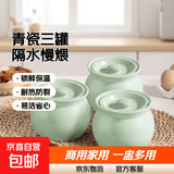 瓦罐煨汤炖盅家用商用隔水炖一人蒸蛋带盖炖罐沙县小吃陶瓷煲汤罐 【青色】三个装 500ml
