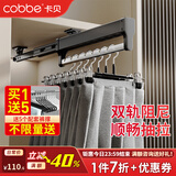 卡贝（cobbe）裤架抽拉伸缩架柜内滑轨裤抽裤挂衣柜挂衣杆鹅型衣架 旗舰阻尼款【柜深＞51】黑色