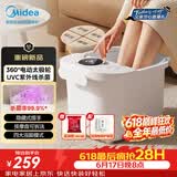 美的（Midea）泡脚桶电动按摩足浴盆加热恒温足疗按摩器洗脚盆熏泡按摩父亲节礼物生日送男女朋友实用ZL206