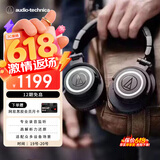 铁三角（Audio-technica）M50X BK 头戴式专业全封闭监听音乐HIFI耳机 直播音乐剪辑黑色