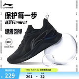 李宁越影 ELEMENT|减震回弹跑步鞋男款夏季轻量轻便透气软底运动鞋 黑色/岩石灰(047男款)-2 43