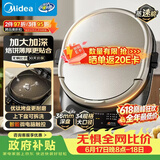 美的（Midea）电饼铛 家用双面加热煎烤机烙饼电煎饼锅34大尺寸加深烤盘上下盘可拆洗早餐机烤肉电饼档 JKE3478