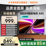 小米（MI）REDMI 智能电视 A43 一级能效版 金属全面屏 双扬立体声 小米电视机43英寸 以旧换新 家电国家补贴 43英寸
