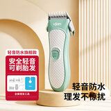 易简（yijan）婴儿理发器新生儿童理发器宝宝剃头器成人电推剪自理神器HK818