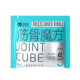 卫仕筋骨魔方2g宠物鲨鱼软骨素狗狗钙片犬用关节保护健骨中大型犬用