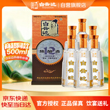 白云边十二年陈酿 浓酱兼香型白酒 42度 500ml*6瓶 整箱装 【热卖白酒】