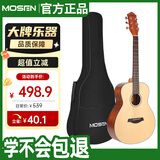 莫森（MOSEN）DC36OM云杉民谣吉他初学者新手入门吉它 哑光36英寸 原木色