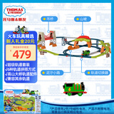 托马斯&朋友 （THOMAS&FRIENDS）生日礼物火车玩具男孩- 培西多玩法百变超级轨道套装HHN26