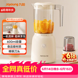 九阳（Joyoung）榨汁料理机 榨汁杯多功能易清洗家用搅拌机 打米糊果汁机婴儿辅食机L6-L621B【价保618】