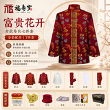 福寿岁寿衣女士七件套高档新中式丝制全套老年人去世下葬祭祀殡葬用品冲喜祝寿终老衣白事唐装棉寿衣服 富贵花开