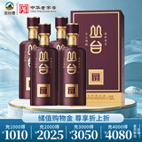 丛台窖龄12精英版 浓香型白酒 38度 450ml*4瓶 整箱装 送礼