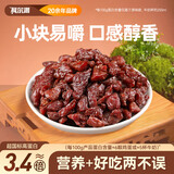 科尔沁 凹凸有型风干牛肉干原味200g 小块肉干肉脯 休闲零食 
