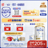 爱他美（Aptamil）白金澳洲版 儿童配方奶粉4段(36月+ )900g 6罐箱装 京东独家礼盒