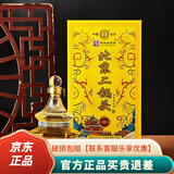 永丰牌北京二锅头粮食白酒清香型 永丰二锅头整箱装永丰 52度 500mL 6瓶 永丰精品50天坛