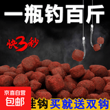钓鱼饵鲤鱼饵鲤鲫罗非鱼食颗粒饵料挂钩野钓鱼饲料钓饵打窝通杀 大颗粒【不送双钩】 1瓶