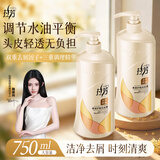 拉芳去屑控油洗发水洗发露750ml男女通用营养柔顺护理洗发乳