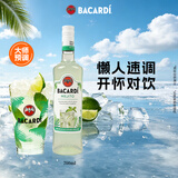 百加得（Bacardi）预调酒 莫吉托酒700ml 基酒调酒  洋酒 送礼