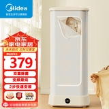 美的（Midea） 可折叠烘干机家用 干衣机儿童衣服暖风烘衣机便携折叠烘干机 变频暖风布罩类干衣机护理机 【折叠设计】巴氏+高温除菌 165L