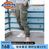 Dickies休闲裤男  修身系列字母束口休闲工装裤DK007069 军绿色 28
