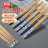 美丽雅一次性筷子50双独立包装高档印花碳化竹筷家用露营外卖方便卫生筷