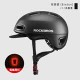 洛克兄弟（ROCKBROS）骑行头盔城市休闲男女通风透气自行车头盔骑行配件 通勤头盔-黑色（带尾灯）