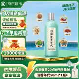 劲牌毛铺清香年代 清香型草本白酒 53度露酒 500ml单瓶装 自饮送礼