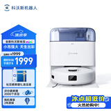 科沃斯地宝mini扫地机器人扫拖一体自动洗抹布全自动智能家用 蓝色