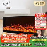 上点定制壁炉装饰柜客厅火焰光电子壁炉仿真火焰芯壁炉家用嵌入式欧式