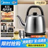 美的（Midea）电热水壶烧水壶食品级304不锈钢内胆1800W速热分离式底座2-4人4.2L大容量 MK-SH42X3