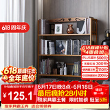 安尔雅书架落地多层楠竹简易书柜置物架储物收纳架 4层70