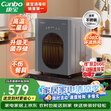 康宝（Canbo）消毒柜 家用小型 消毒碗柜 高温立式迷你单门台式桌面餐具茶杯子碗筷收纳柜XDR53-LC5H